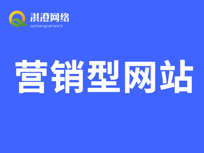 網站建設 從構想到實現(xiàn)的全方位指南