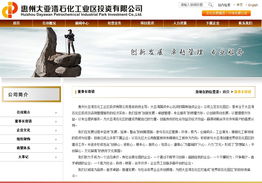 惠州市華企立方科技 以精品案例詮釋惠州網(wǎng)站建設(shè)的專(zhuān)業(yè)之道
