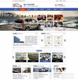 臨沂網(wǎng)站建設公司 選擇專業(yè)服務，構筑數(shù)字化未來